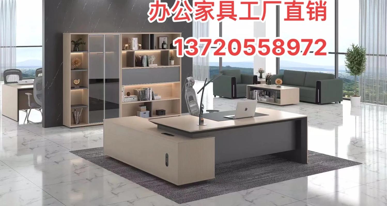 汉中市办公桌椅厂家批发 办公家具工厂直销.班台老板办公桌 会 - 抖音
